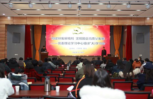 山西建投機(jī)械化集團(tuán)黨委召開理論學(xué)習(xí)中心組 (擴(kuò)大)學(xué)習(xí)