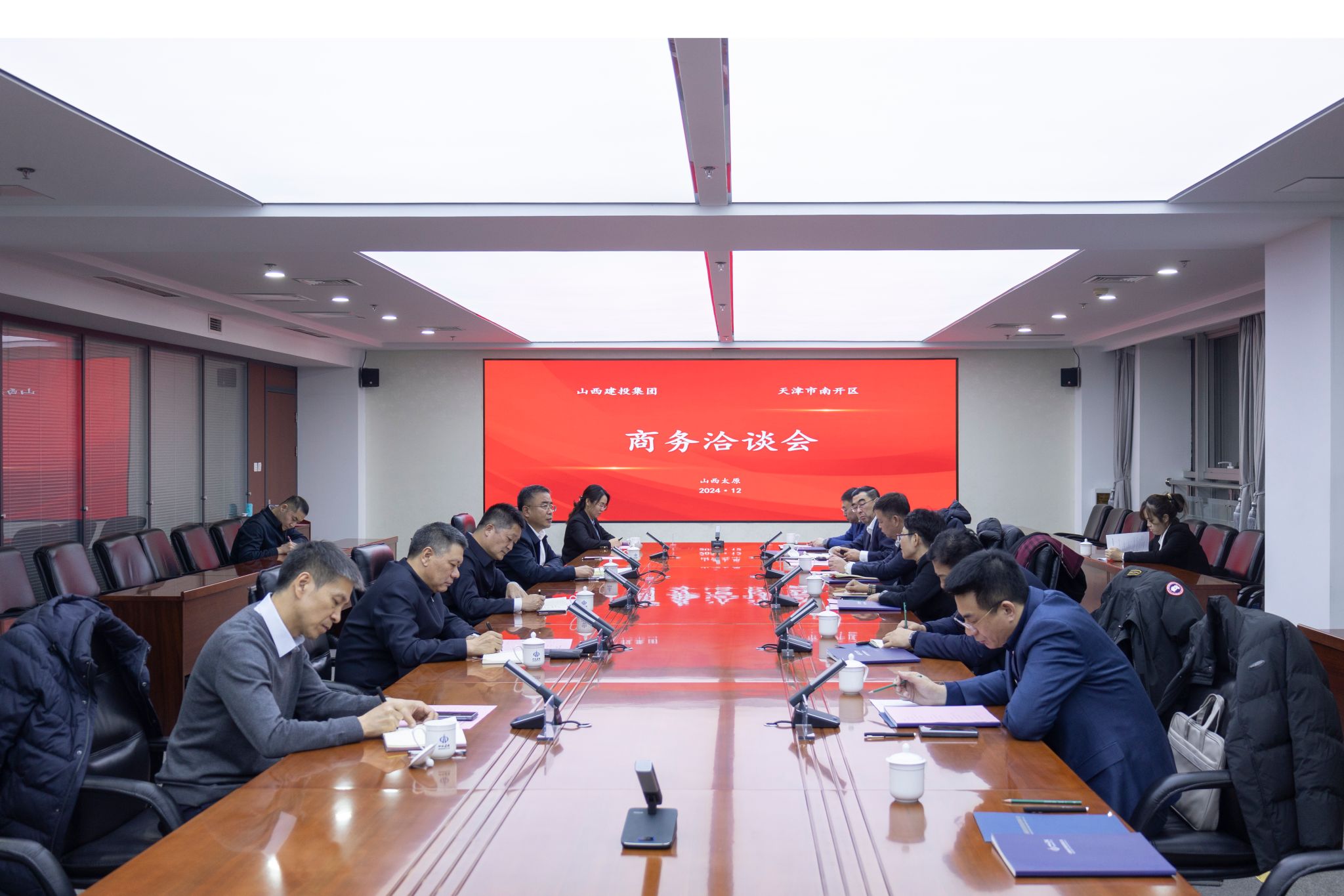 山西建投集團與天津市南開區舉行工作會談