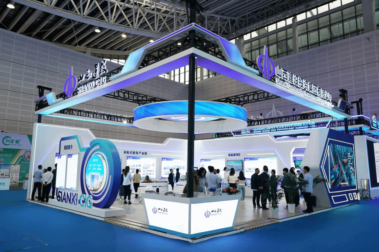 山西建投集團亮相2024中國（太原）國際能源產(chǎn)業(yè)博覽會