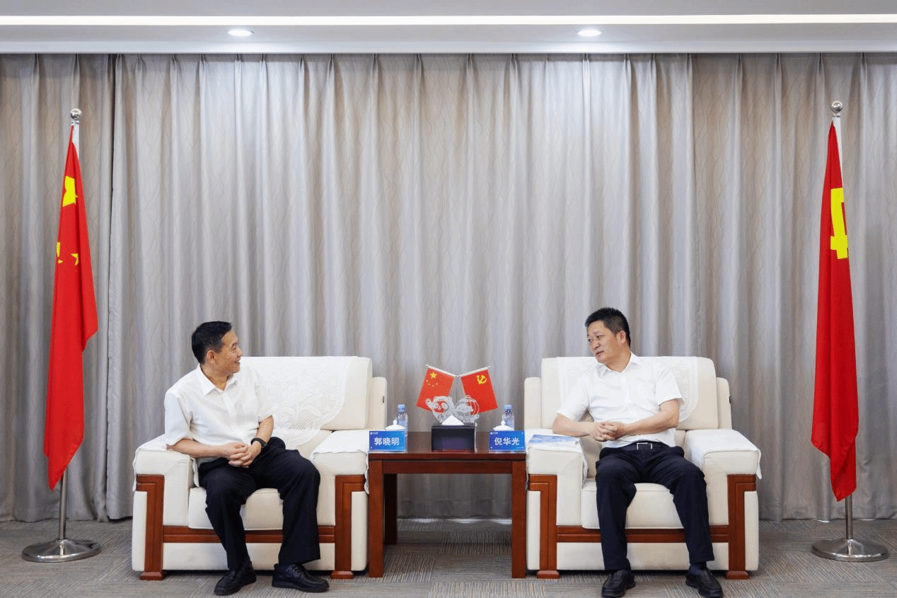 山西建投與通號城交舉行工作會(huì)談
