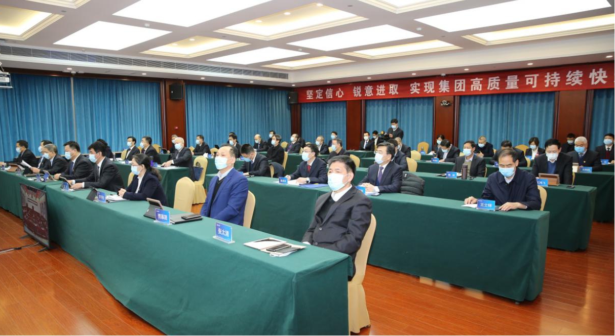 山西建投一屆三次職工代表、工會會員代表大會勝利召開