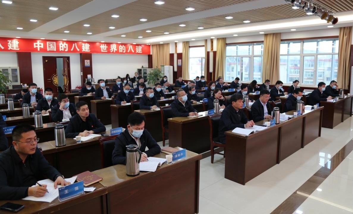 【基層動態】山西建投八建集團召開學習貫徹習近平新時代中國特色社會主義思想主題教育工作會
