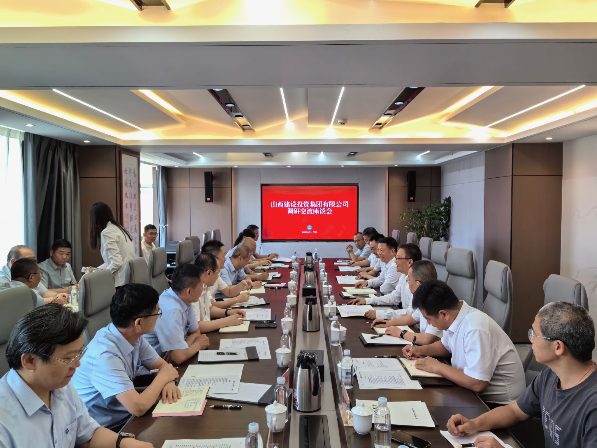 山西建投集團與中國市政西北設計院共商合作