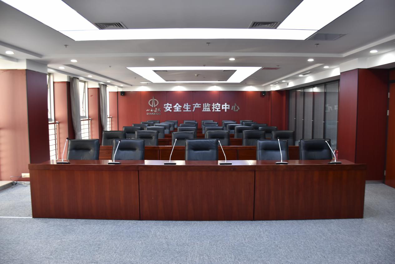 山西建投總部安全生產監控中心落成