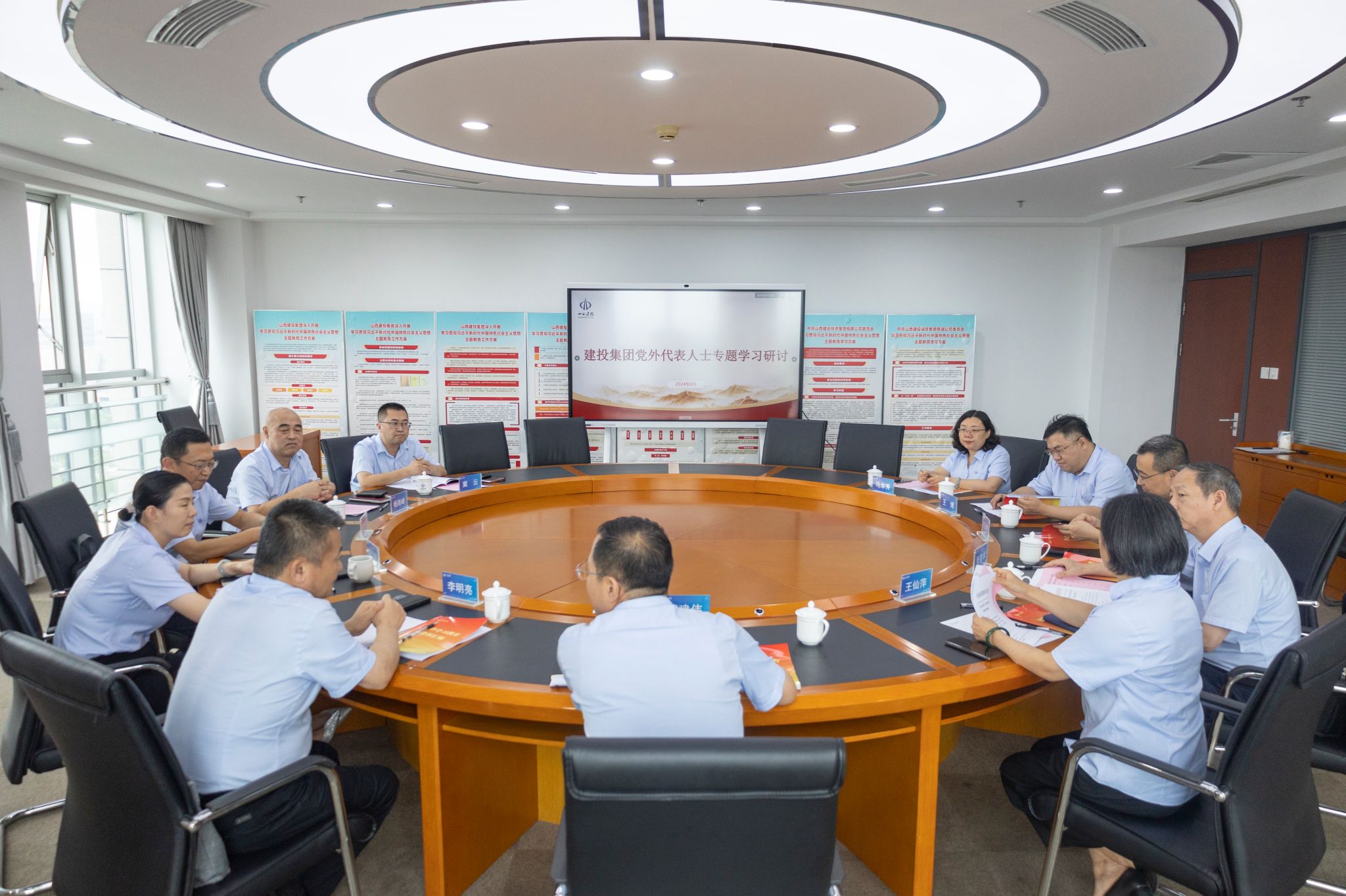 建投集團組織開展黨外代表人士紀律學習教育專題學習研討