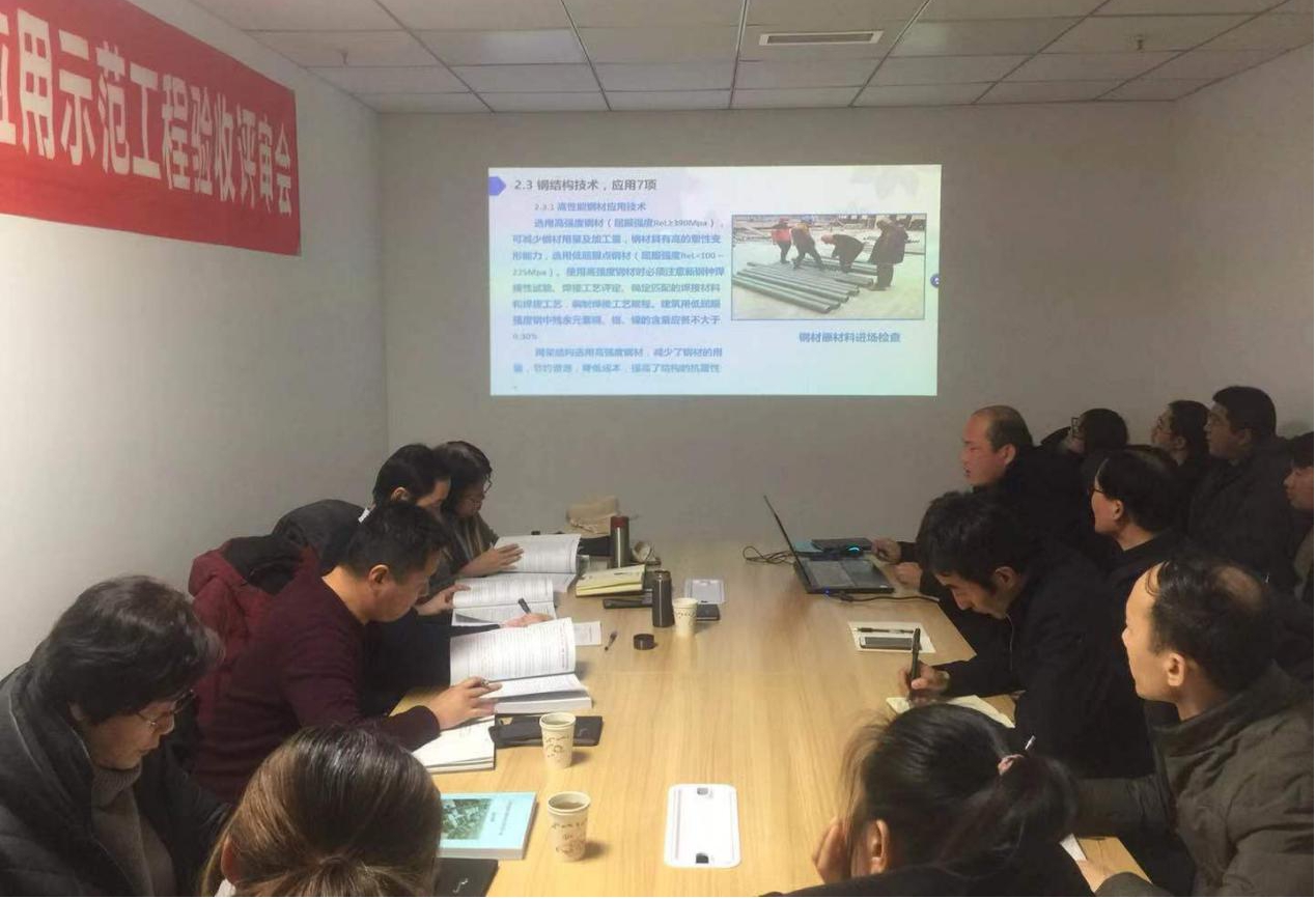 山西建投二建集團兩項新技術應用示范工程接受省住建廳的檢查驗收