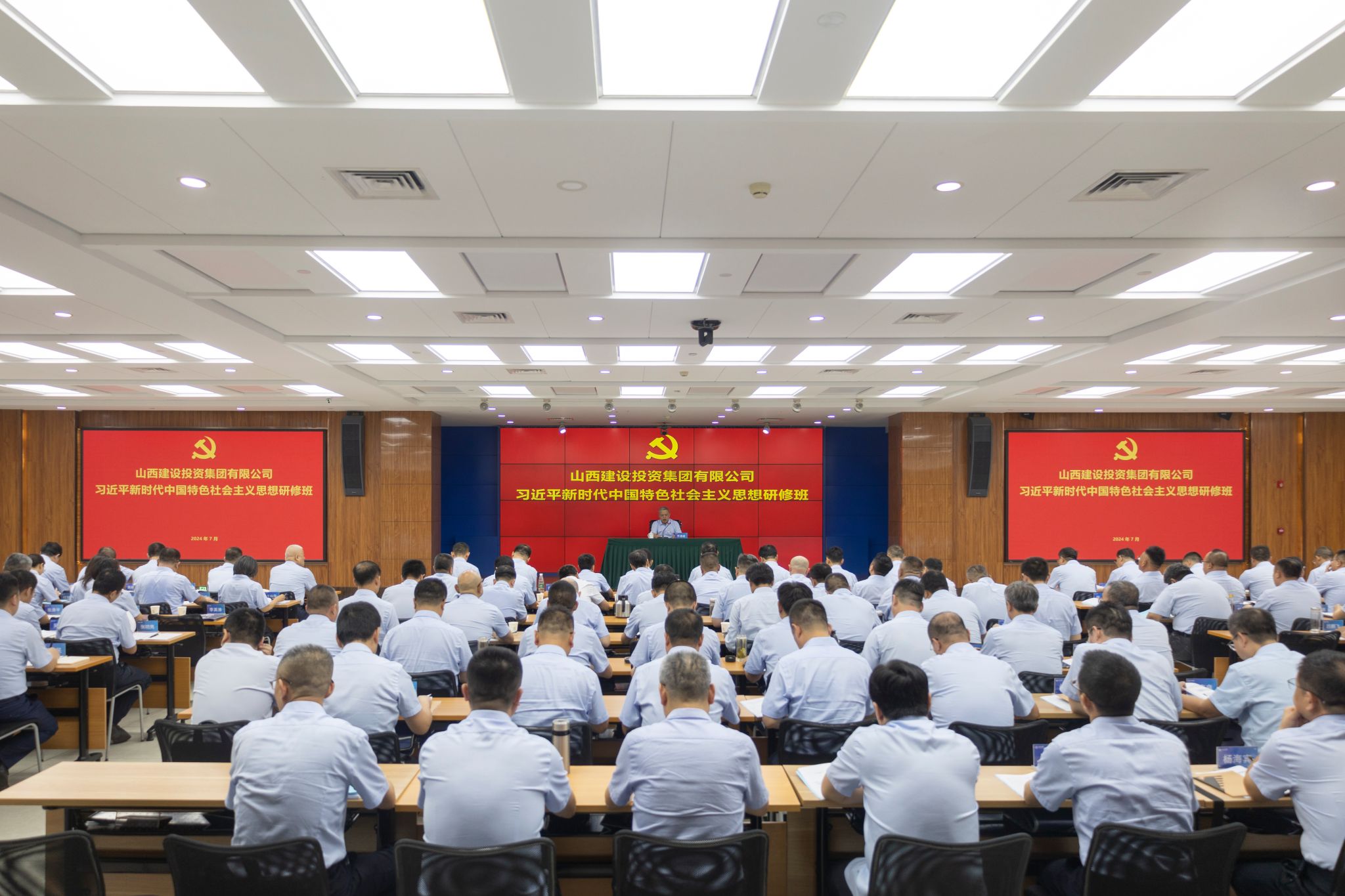 山西建投集團(tuán)舉辦習(xí)近平新時(shí)代中國特色社會(huì)主義思想研修班(第一期)
