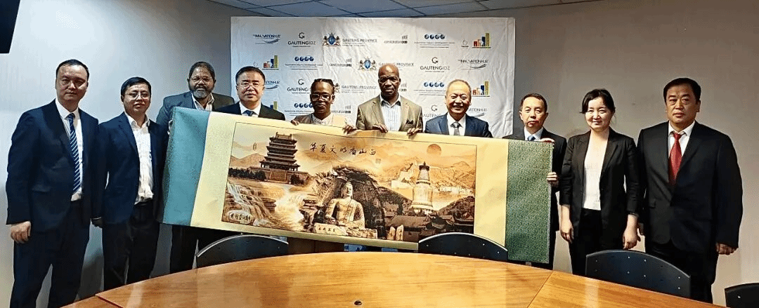 山西建投組團赴南非、津巴布韋開展商務洽談