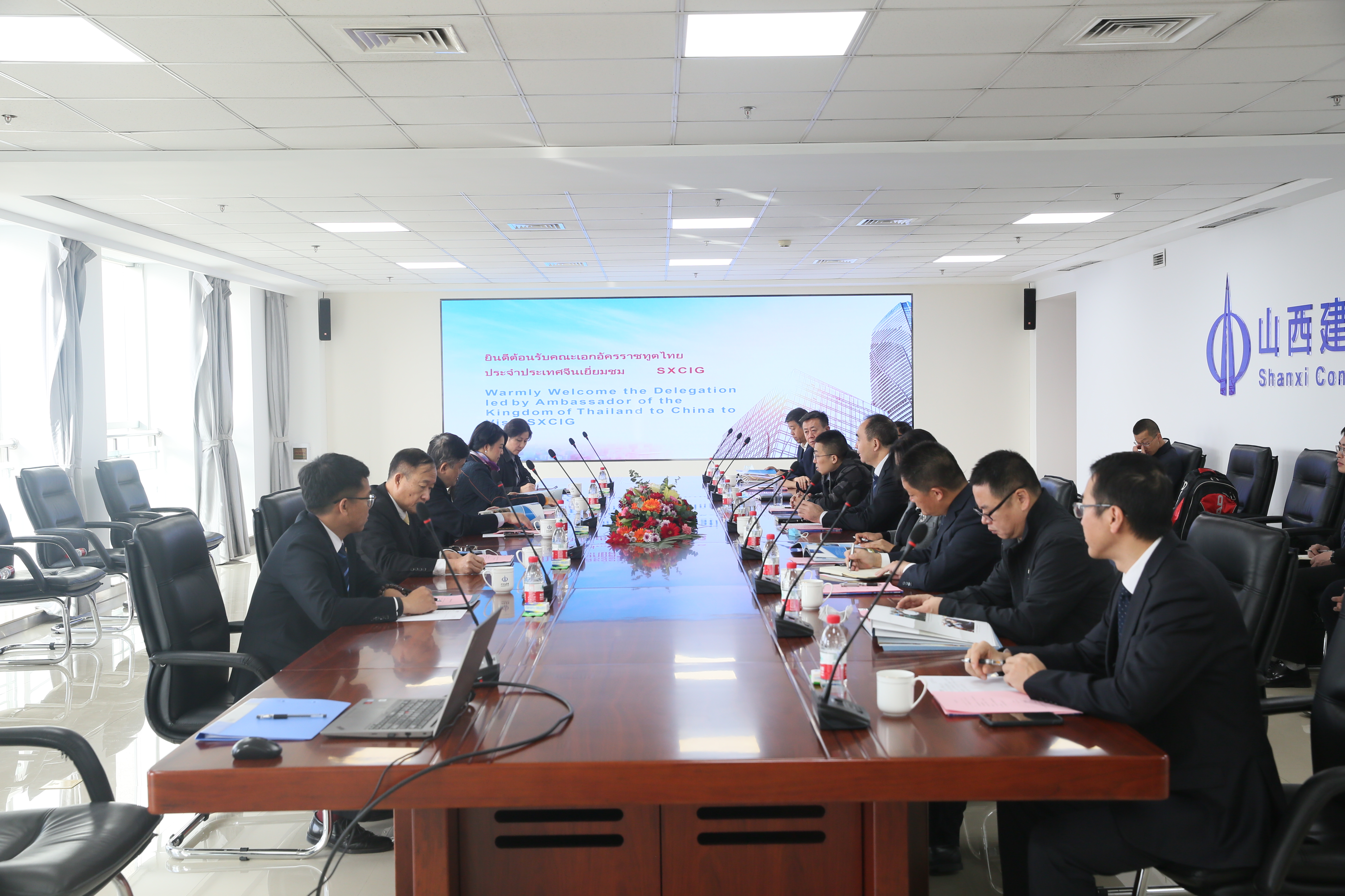 泰國駐華大使訪問山西建投集團