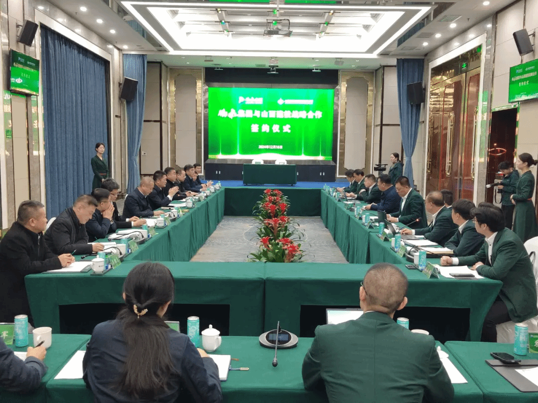 山西建投集團與山西鵬飛集團簽署戰略合作協議