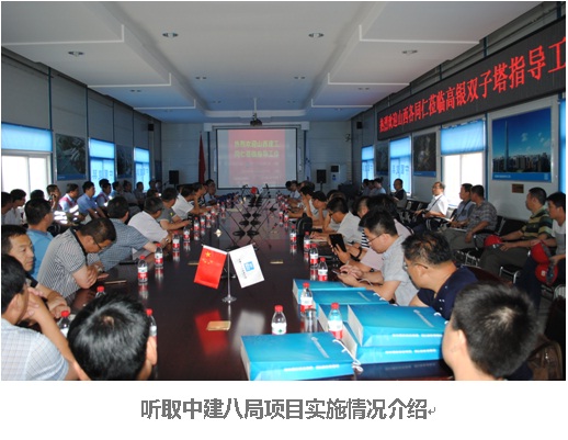 集團總公司組織安全技術人員赴天津參觀學習項目“安全培訓體驗館”建設