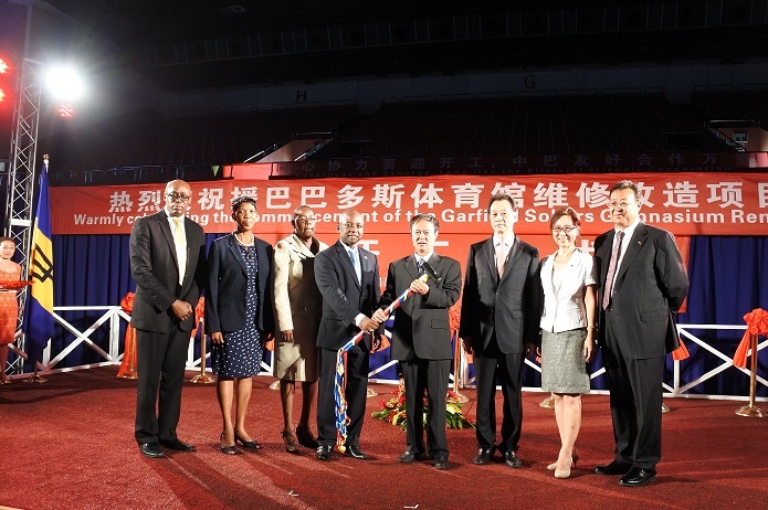 我集團承建的中國援巴巴多斯體育館維修改造項目舉行開工儀式